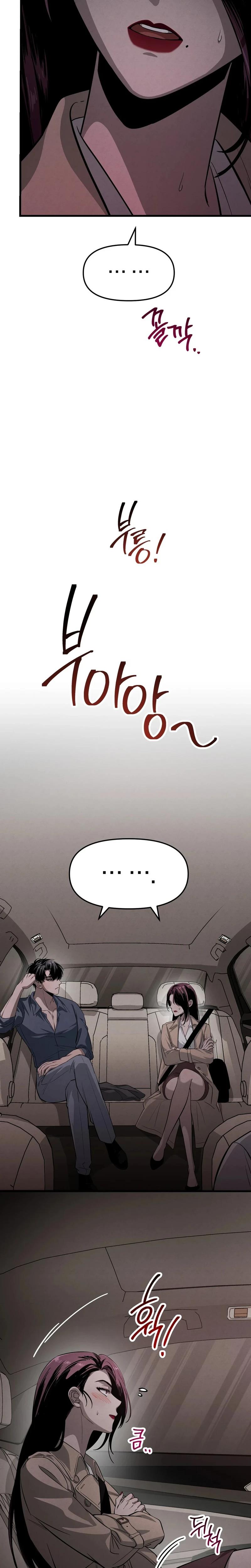 Unstoppable Bad Things chapter 2 page 29
