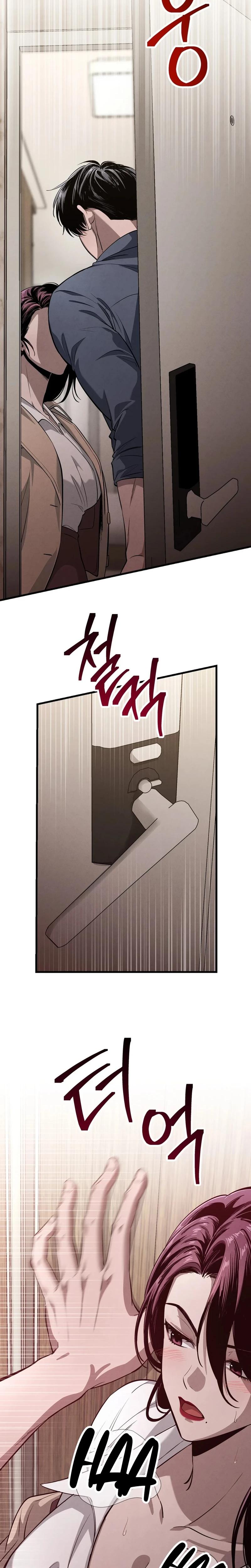 Unstoppable Bad Things chapter 2 page 33