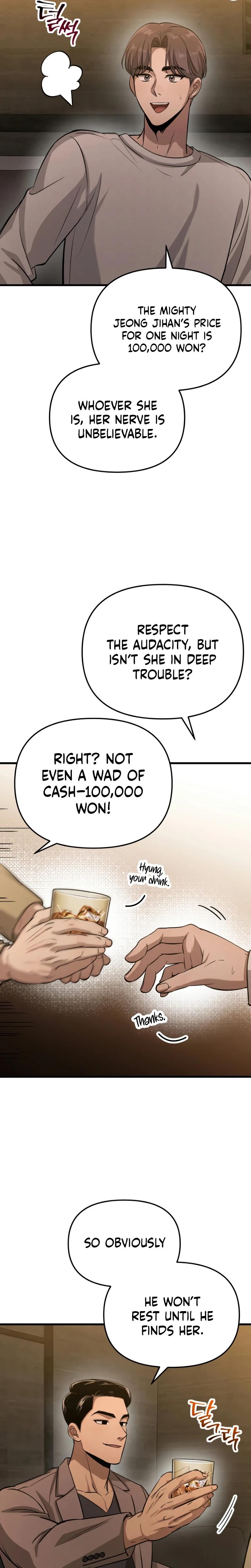 Unstoppable Bad Things chapter 5 page 17