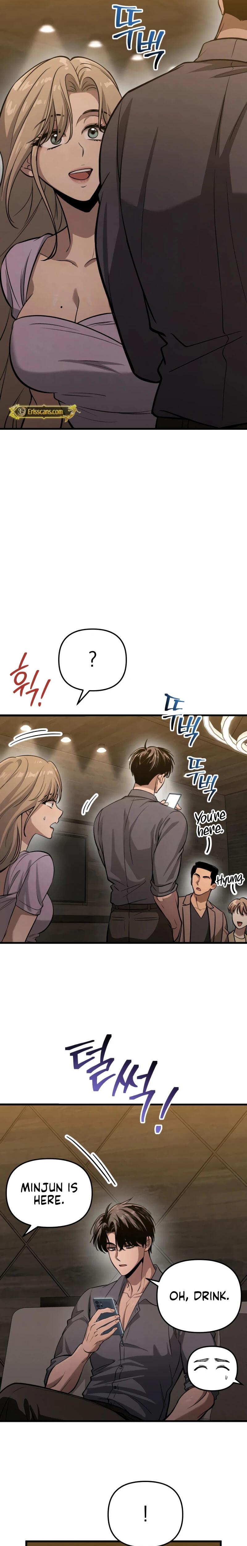 Unstoppable Bad Things chapter 6 page 13