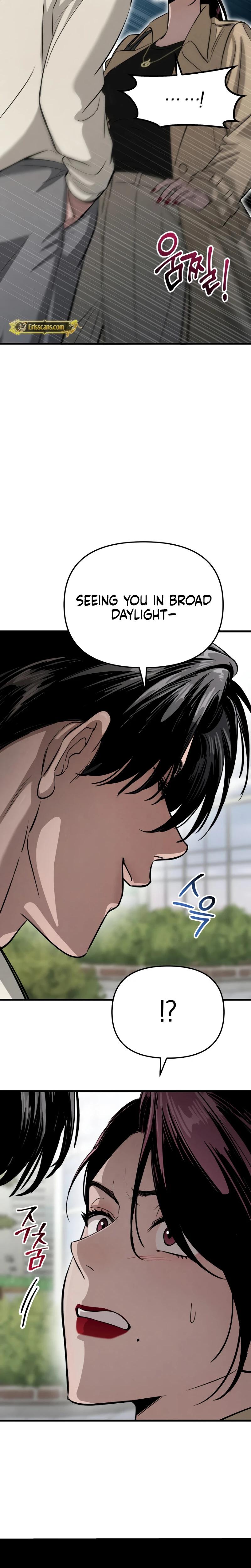 Unstoppable Bad Things chapter 7 page 23
