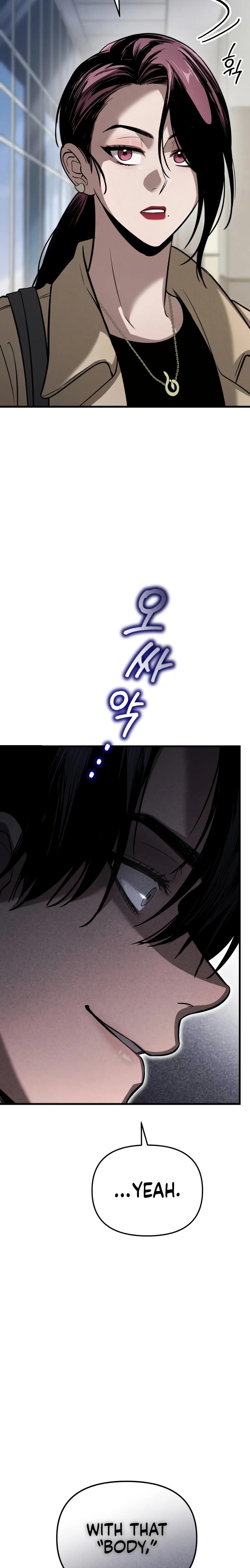 Unstoppable Bad Things chapter 8 page 21