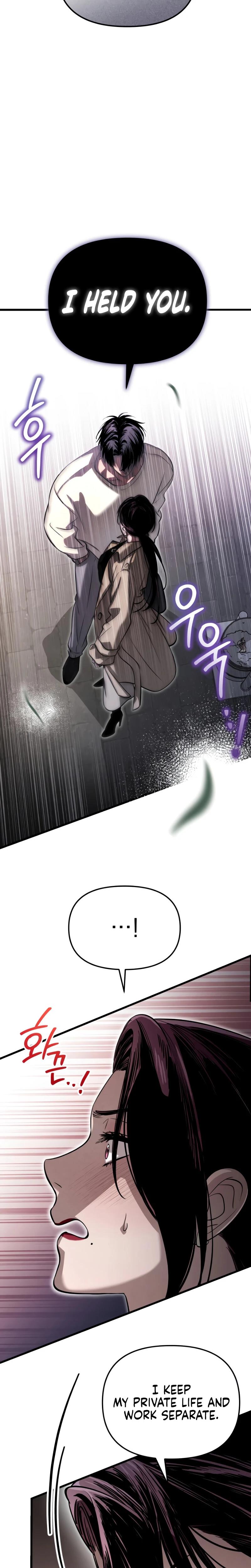 Unstoppable Bad Things chapter 8 page 22