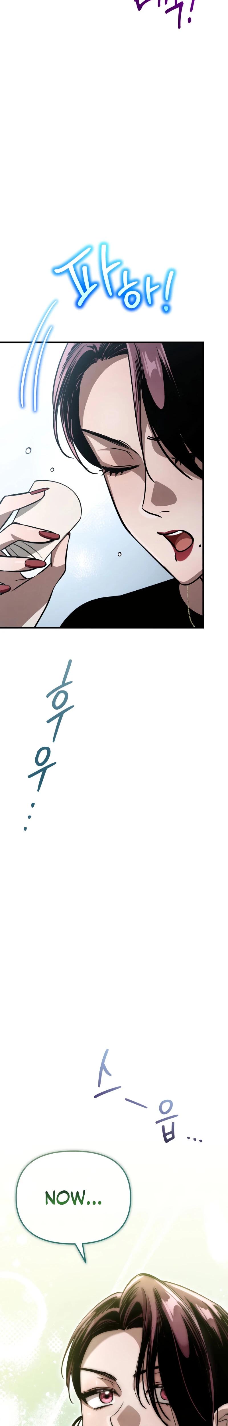 Unstoppable Bad Things chapter 10 page 5