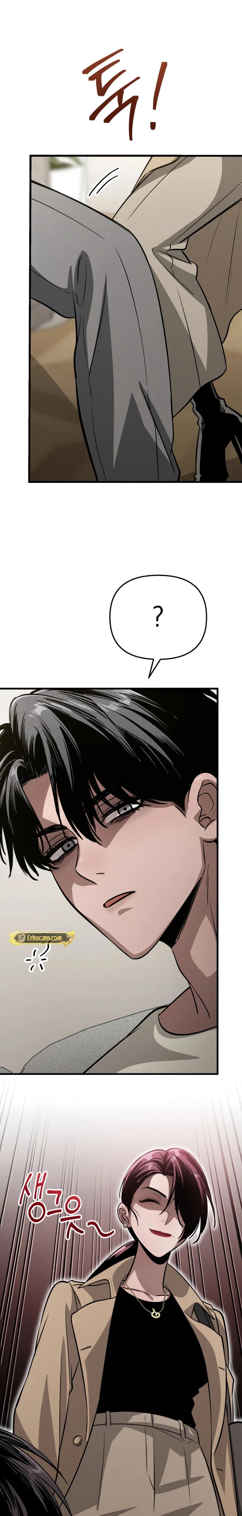 Unstoppable Bad Things chapter 10 page 14