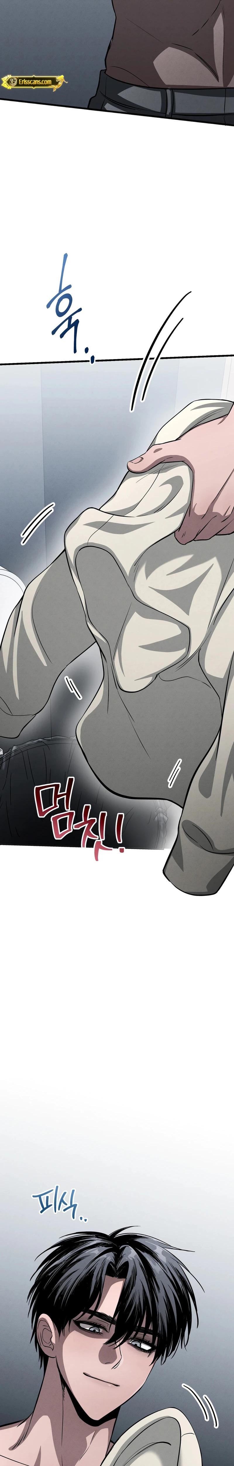 Unstoppable Bad Things chapter 12 page 4