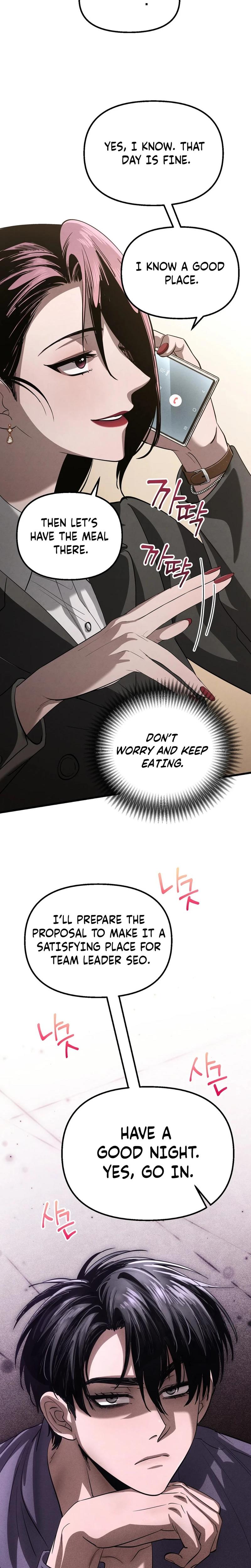 Unstoppable Bad Things chapter 14 page 10