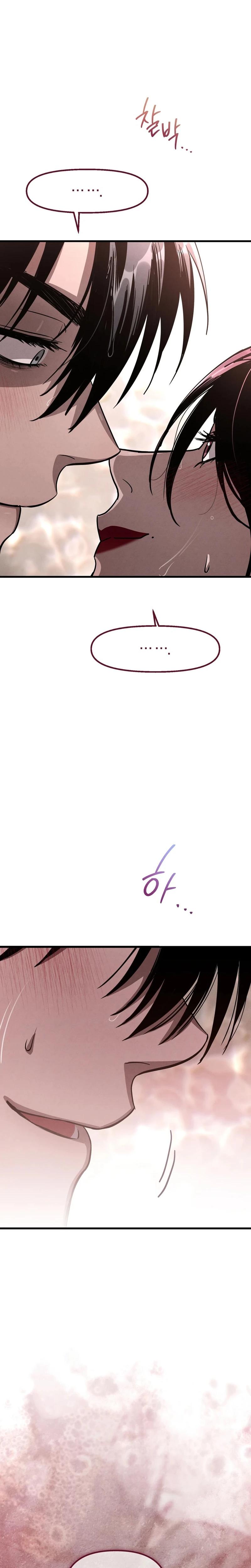 Unstoppable Bad Things chapter 15 page 26