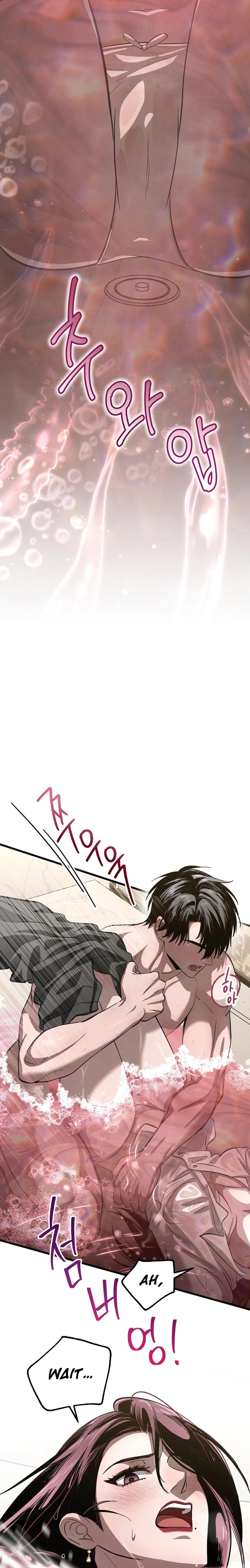 Unstoppable Bad Things chapter 16 page 6