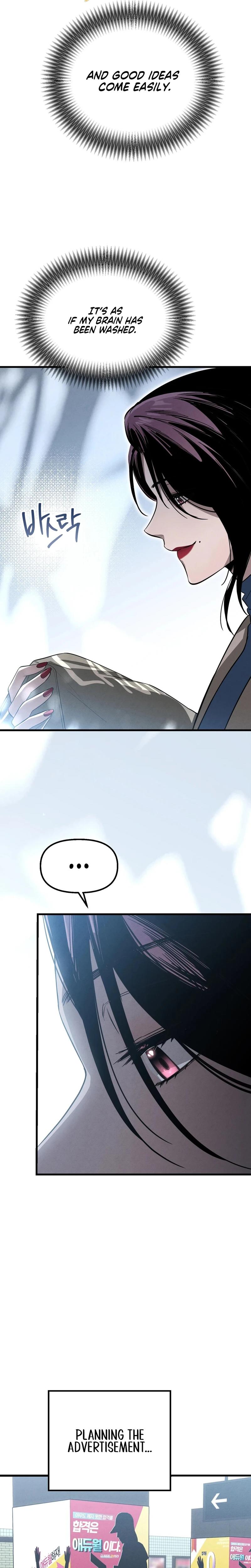 Unstoppable Bad Things chapter 19 page 10