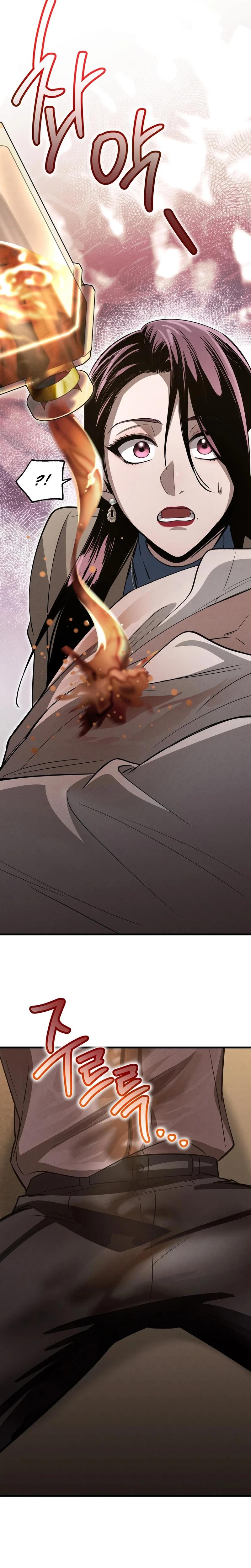 Unstoppable Bad Things chapter 20 page 19