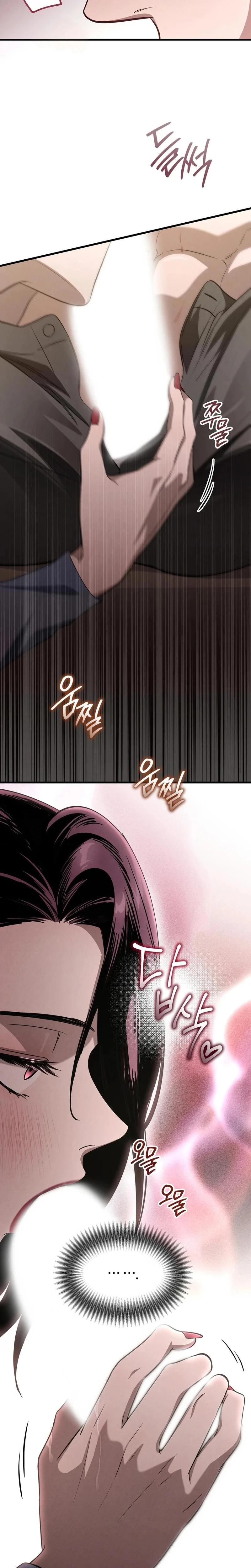 Unstoppable Bad Things chapter 21 page 8