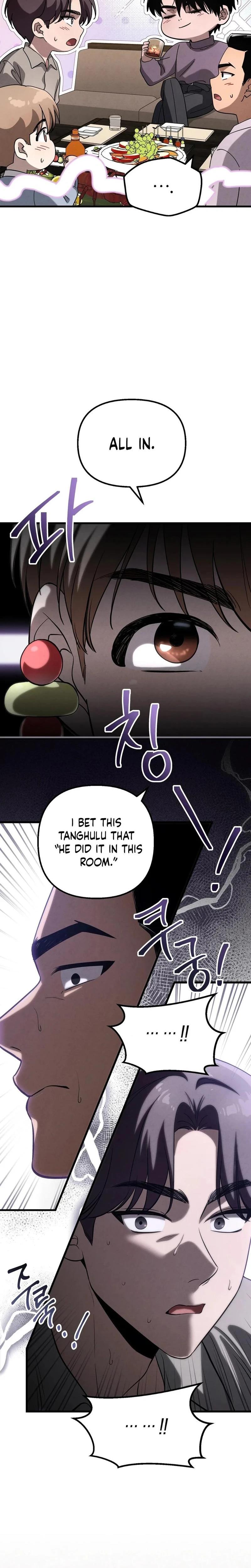Unstoppable Bad Things chapter 23 page 8