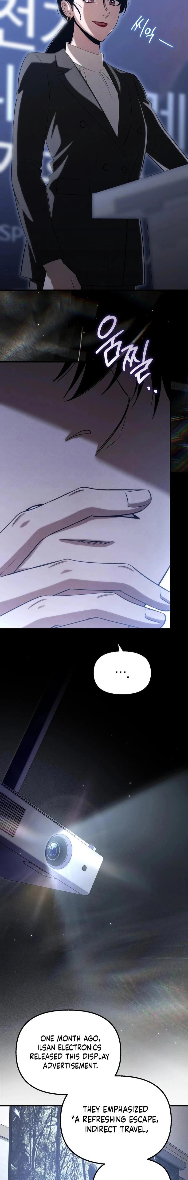Unstoppable Bad Things chapter 25 page 17