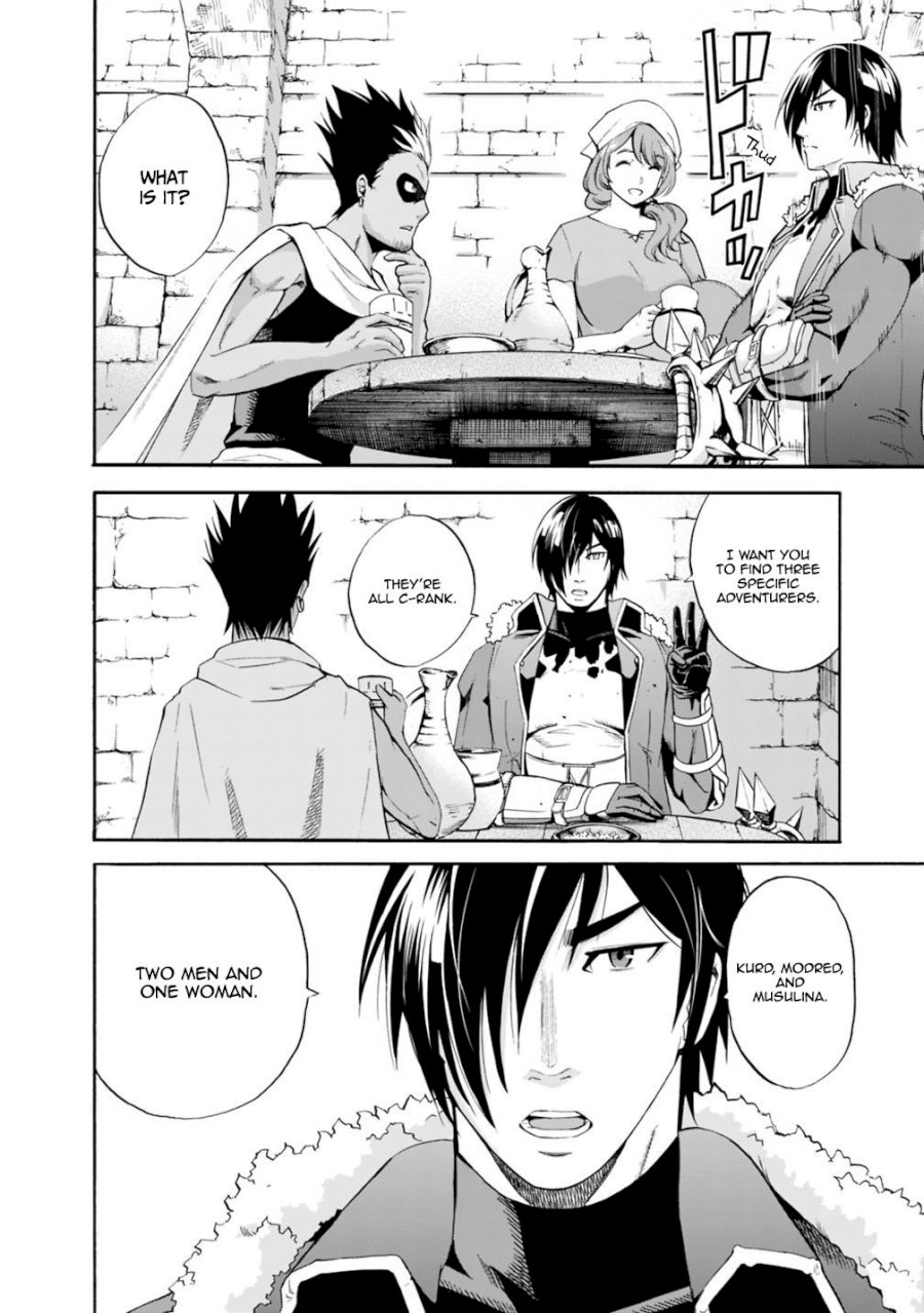 Uragirareta S Rank Boukensha No Ore Wa Aisuru Dorei No Kanojora To Tomoni Dorei  chapter 4 page 3