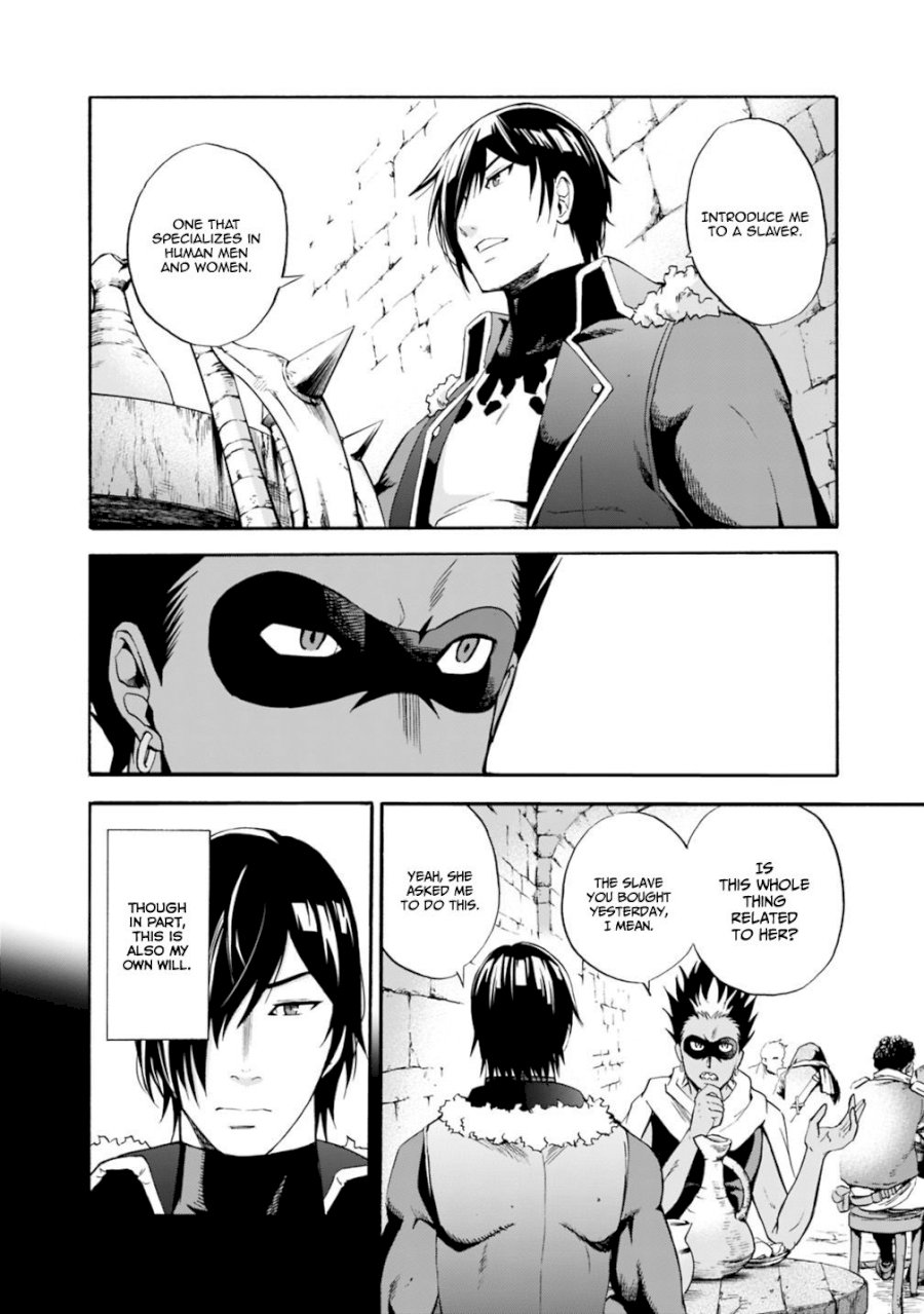 Uragirareta S Rank Boukensha No Ore Wa Aisuru Dorei No Kanojora To Tomoni Dorei  chapter 4 page 5