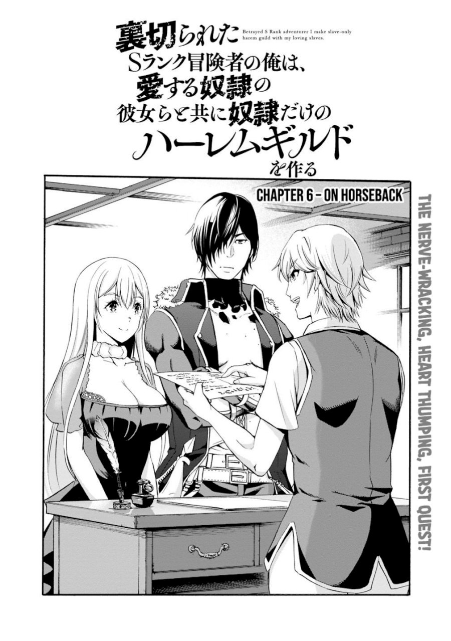 Uragirareta S Rank Boukensha No Ore Wa Aisuru Dorei No Kanojora To Tomoni Dorei  chapter 6 page 3