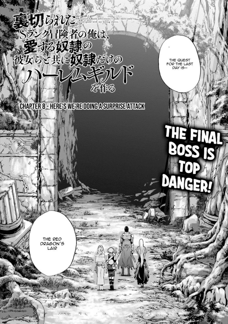 Uragirareta S Rank Boukensha No Ore Wa Aisuru Dorei No Kanojora To Tomoni Dorei  chapter 8 page 3