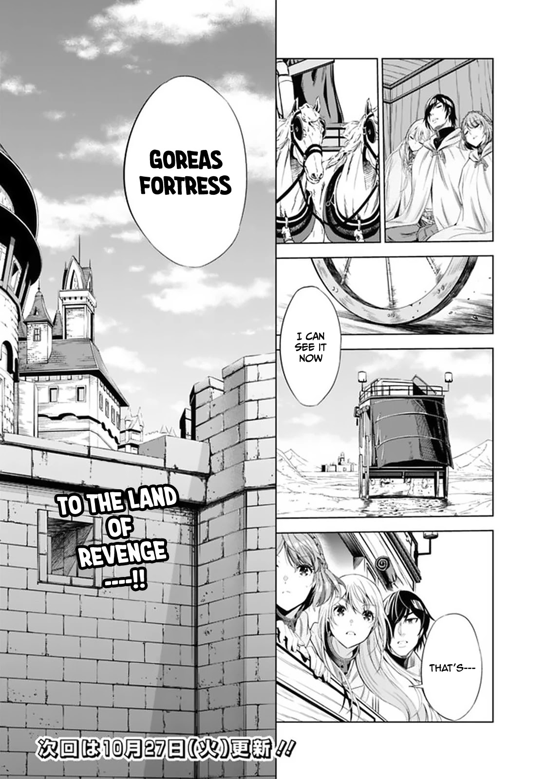 Uragirareta S Rank Boukensha No Ore Wa Aisuru Dorei No Kanojora To Tomoni Dorei  chapter 15 page 16