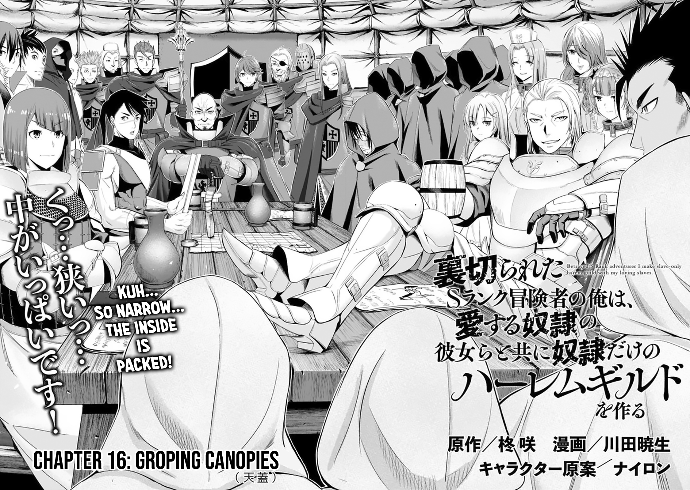 Uragirareta S Rank Boukensha No Ore Wa Aisuru Dorei No Kanojora To Tomoni Dorei  chapter 16 page 3