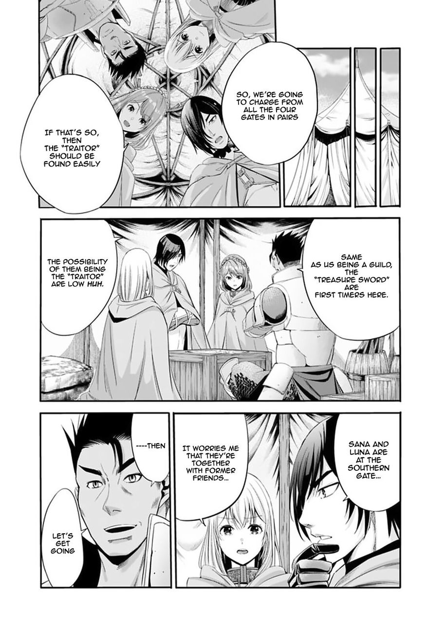 Uragirareta S Rank Boukensha No Ore Wa Aisuru Dorei No Kanojora To Tomoni Dorei  chapter 17 page 3