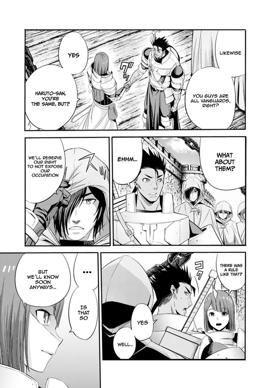 Uragirareta S Rank Boukensha No Ore Wa Aisuru Dorei No Kanojora To Tomoni Dorei  chapter 17 page 5