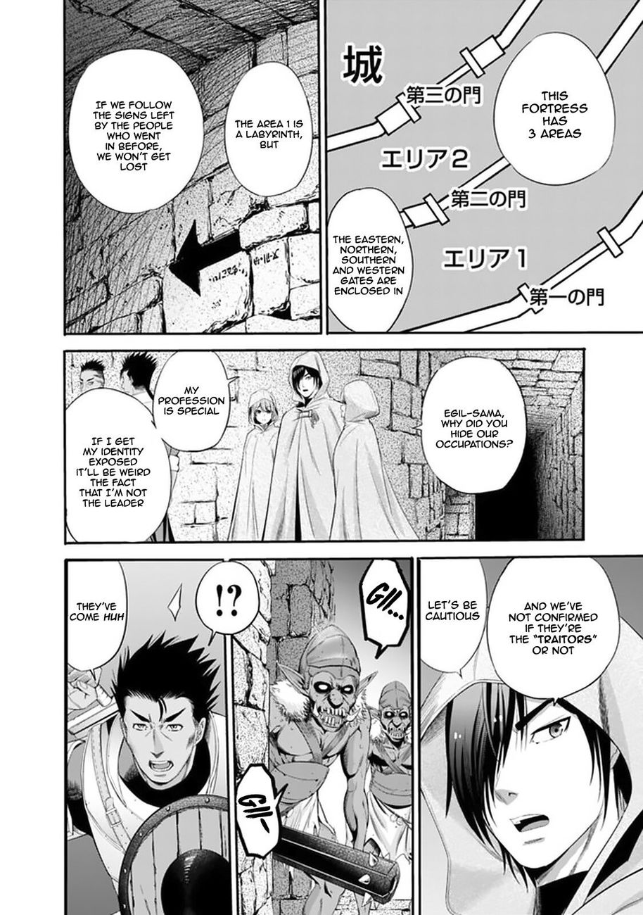 Uragirareta S Rank Boukensha No Ore Wa Aisuru Dorei No Kanojora To Tomoni Dorei  chapter 17 page 6