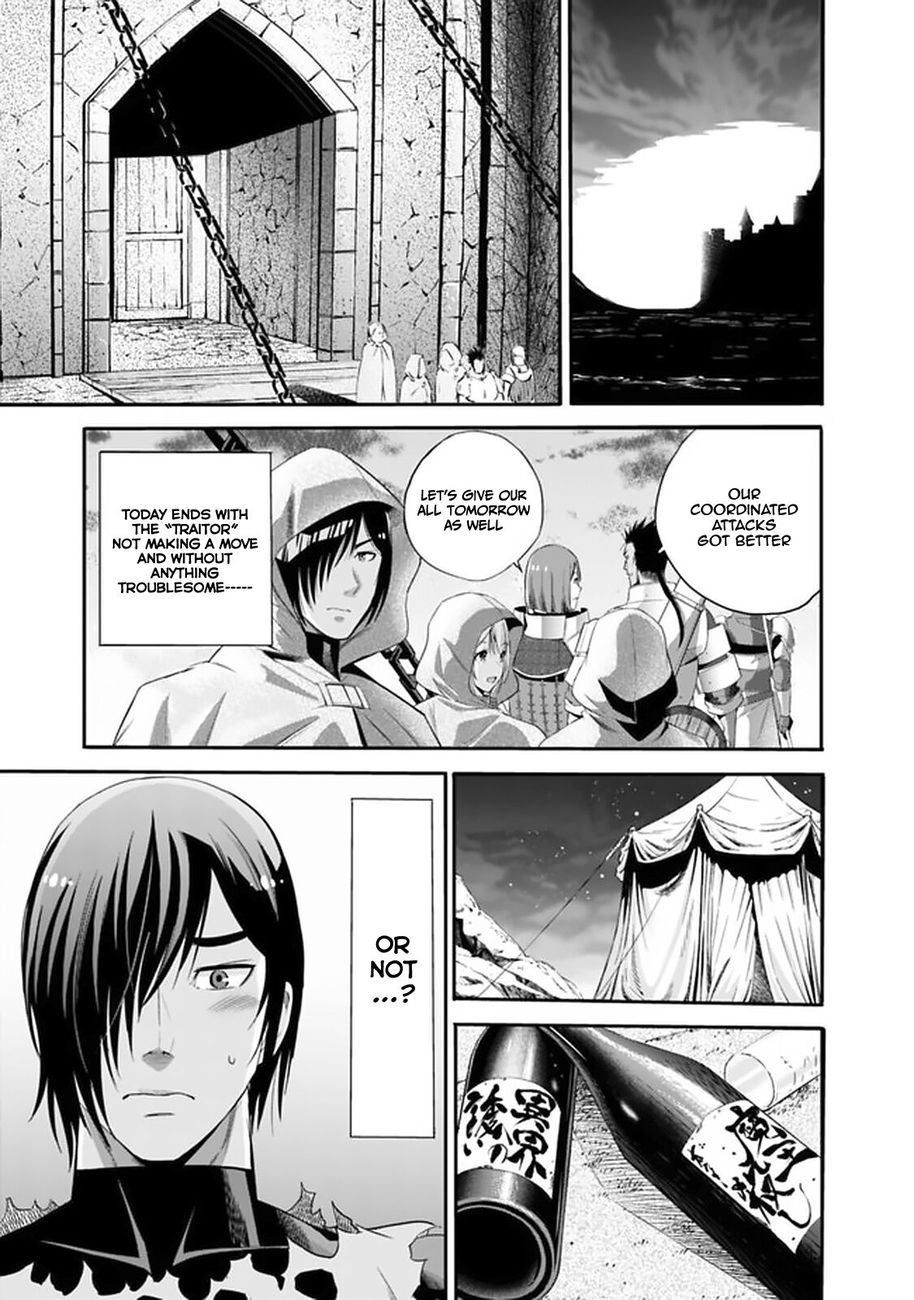 Uragirareta S Rank Boukensha No Ore Wa Aisuru Dorei No Kanojora To Tomoni Dorei  chapter 17 page 15
