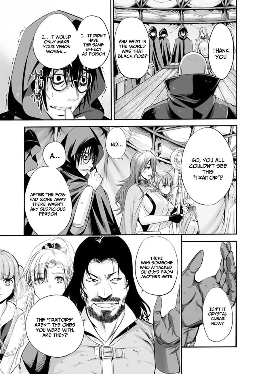 Uragirareta S Rank Boukensha No Ore Wa Aisuru Dorei No Kanojora To Tomoni Dorei  chapter 19 page 5