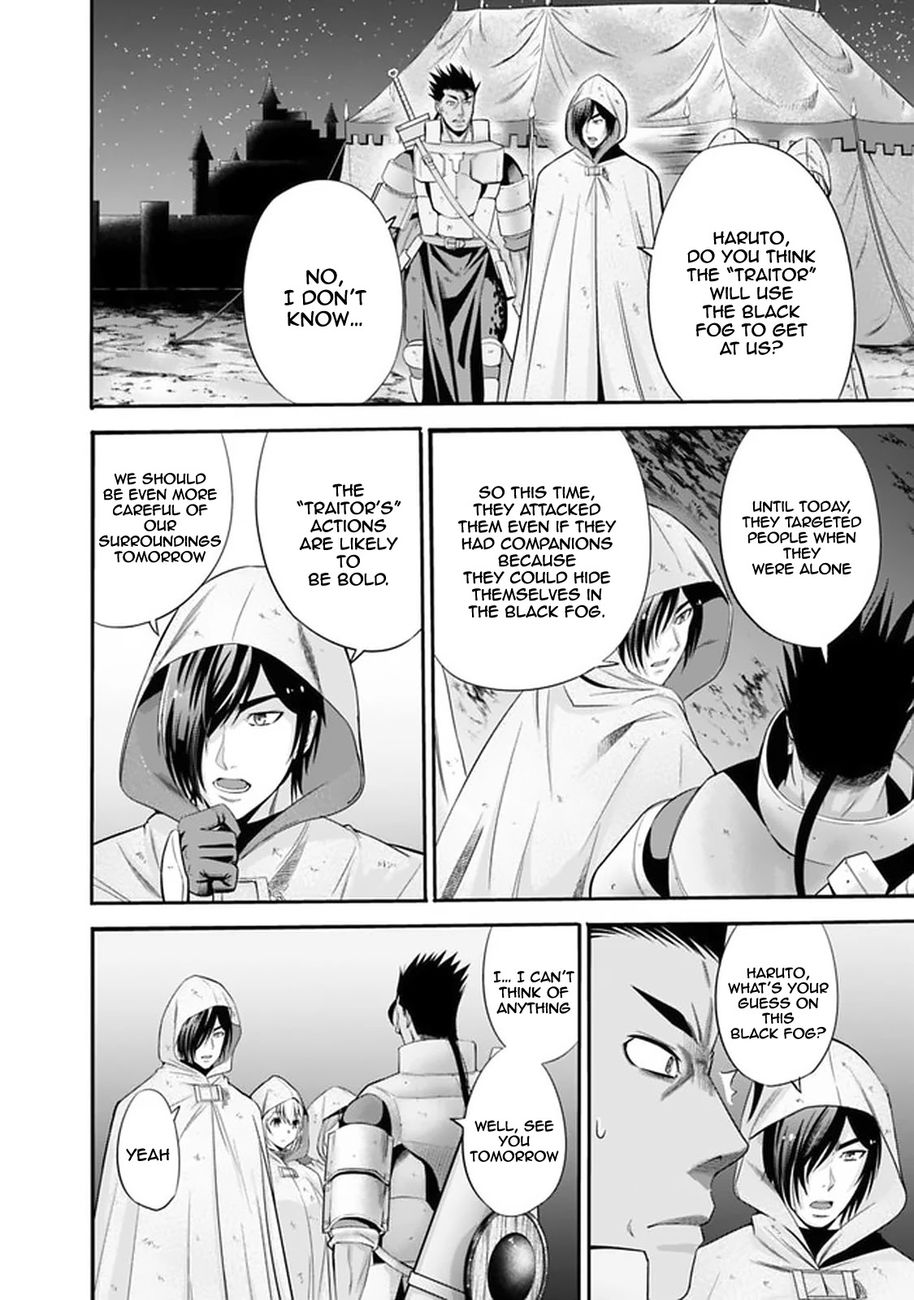 Uragirareta S Rank Boukensha No Ore Wa Aisuru Dorei No Kanojora To Tomoni Dorei  chapter 19 page 8