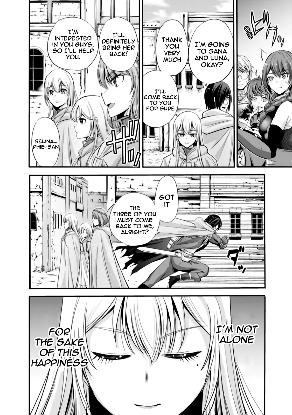 Uragirareta S Rank Boukensha No Ore Wa Aisuru Dorei No Kanojora To Tomoni Dorei  chapter 22 page 12