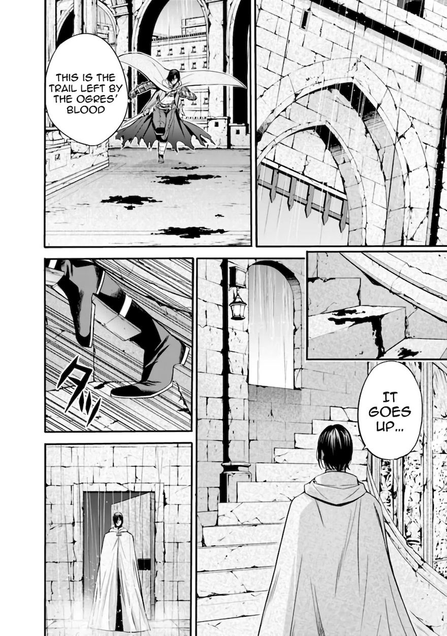 Uragirareta S Rank Boukensha No Ore Wa Aisuru Dorei No Kanojora To Tomoni Dorei  chapter 26 page 11