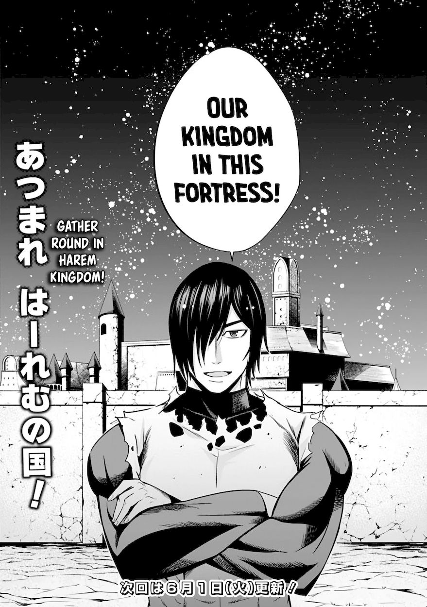 Uragirareta S Rank Boukensha No Ore Wa Aisuru Dorei No Kanojora To Tomoni Dorei  chapter 28 page 17