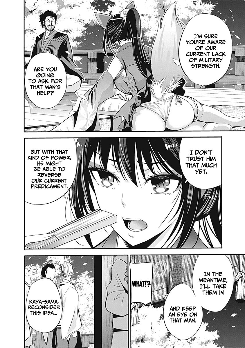 Uragirareta S Rank Boukensha No Ore Wa Aisuru Dorei No Kanojora To Tomoni Dorei  chapter 31 page 8