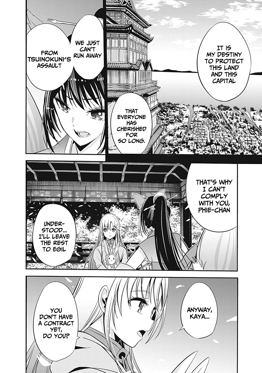 Uragirareta S Rank Boukensha No Ore Wa Aisuru Dorei No Kanojora To Tomoni Dorei  chapter 31 page 12