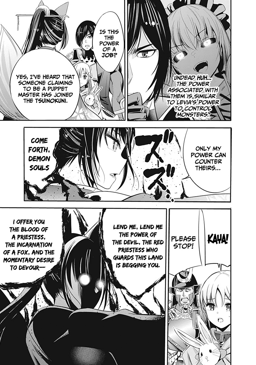 Uragirareta S Rank Boukensha No Ore Wa Aisuru Dorei No Kanojora To Tomoni Dorei  chapter 32 page 3