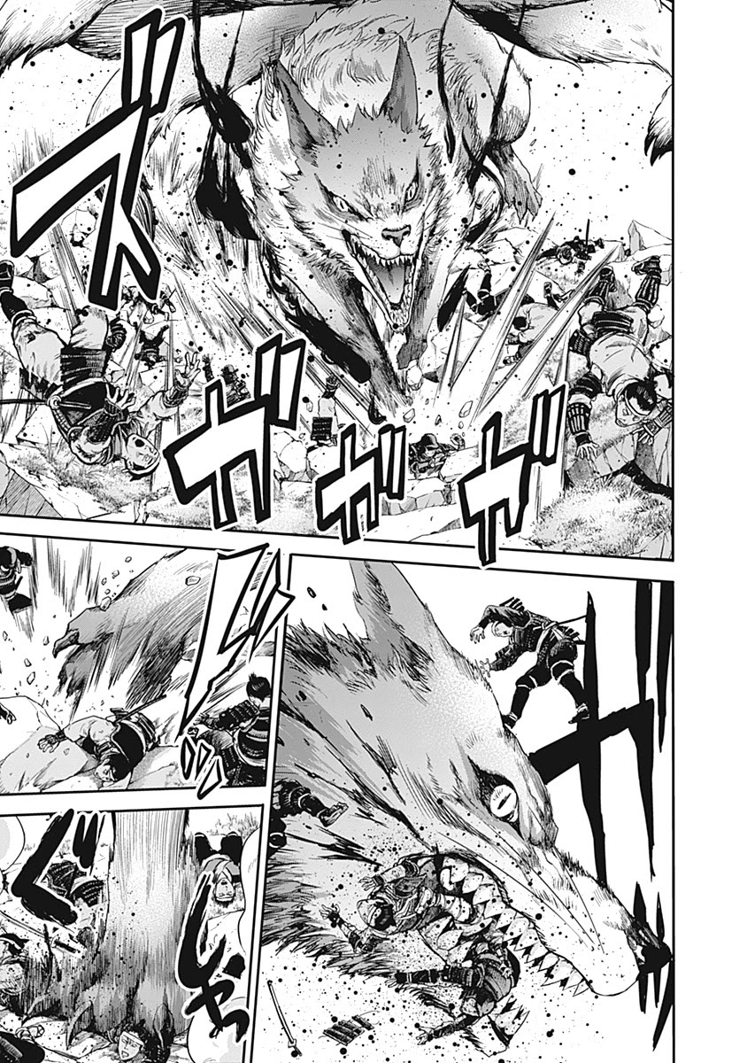 Uragirareta S Rank Boukensha No Ore Wa Aisuru Dorei No Kanojora To Tomoni Dorei  chapter 32 page 6