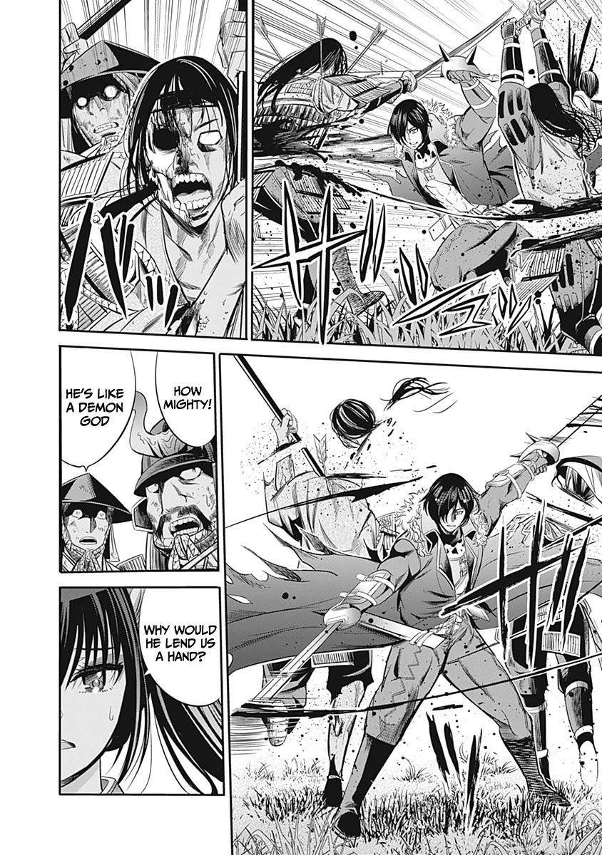 Uragirareta S Rank Boukensha No Ore Wa Aisuru Dorei No Kanojora To Tomoni Dorei  chapter 32 page 11
