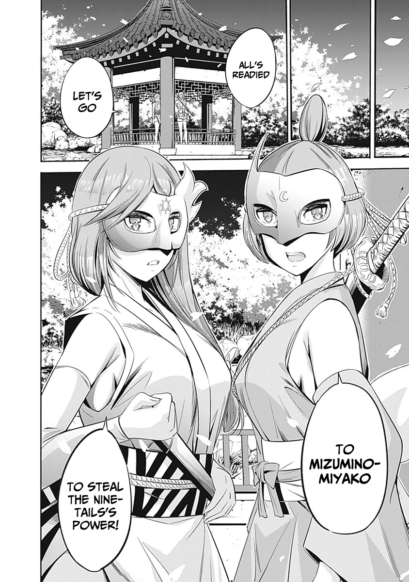 Uragirareta S Rank Boukensha No Ore Wa Aisuru Dorei No Kanojora To Tomoni Dorei  chapter 33 page 17