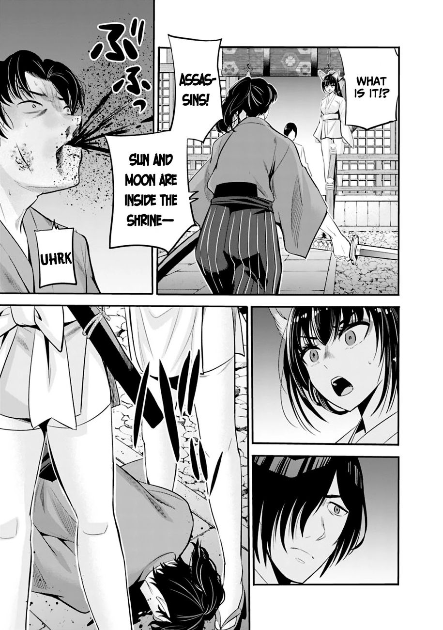 Uragirareta S Rank Boukensha No Ore Wa Aisuru Dorei No Kanojora To Tomoni Dorei  chapter 34 page 8