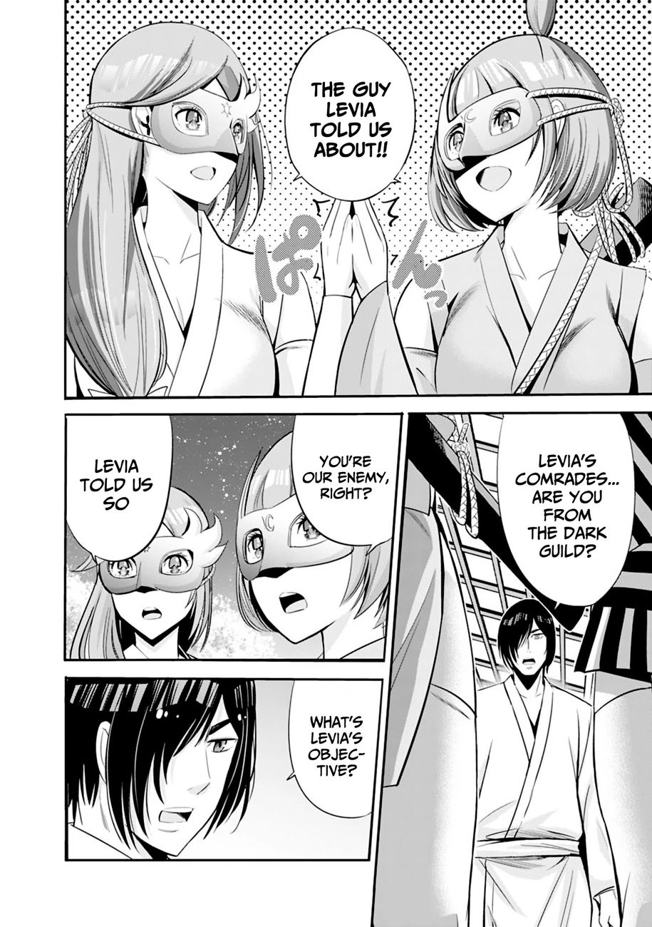Uragirareta S Rank Boukensha No Ore Wa Aisuru Dorei No Kanojora To Tomoni Dorei  chapter 34 page 14