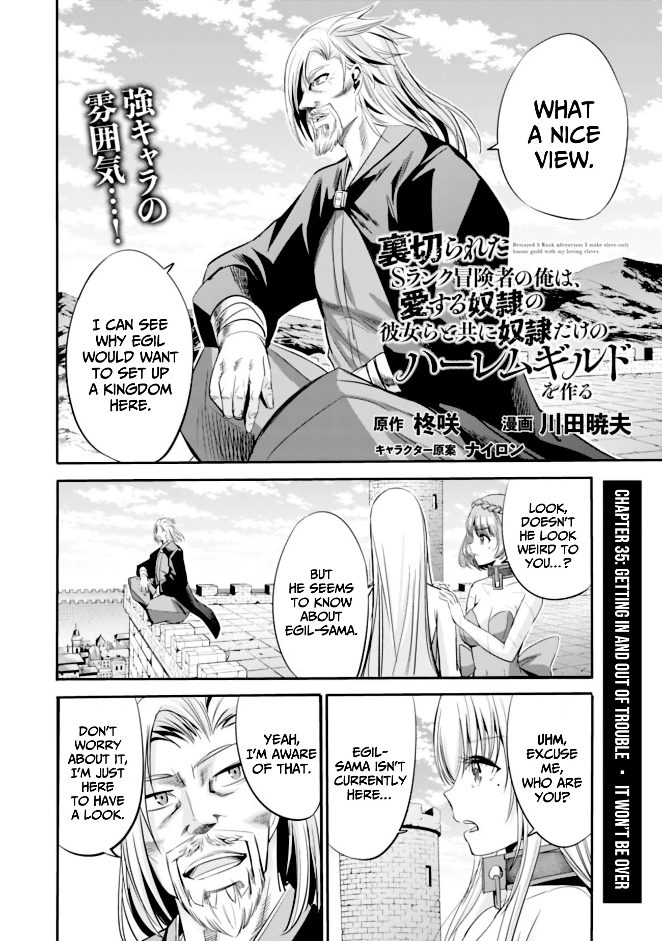 Uragirareta S Rank Boukensha No Ore Wa Aisuru Dorei No Kanojora To Tomoni Dorei  chapter 35 page 3
