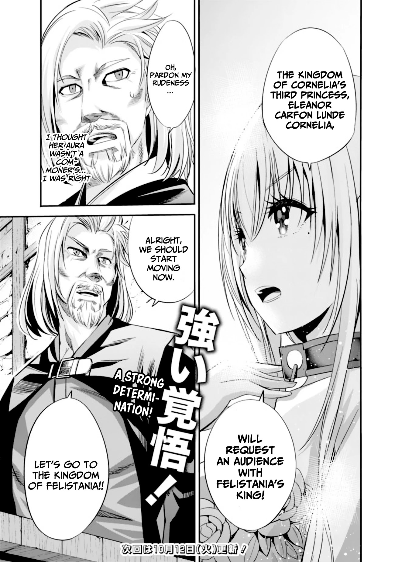 Uragirareta S Rank Boukensha No Ore Wa Aisuru Dorei No Kanojora To Tomoni Dorei  chapter 35 page 15