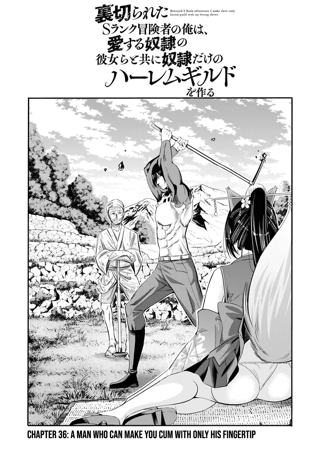 Uragirareta S Rank Boukensha No Ore Wa Aisuru Dorei No Kanojora To Tomoni Dorei  chapter 36 page 3