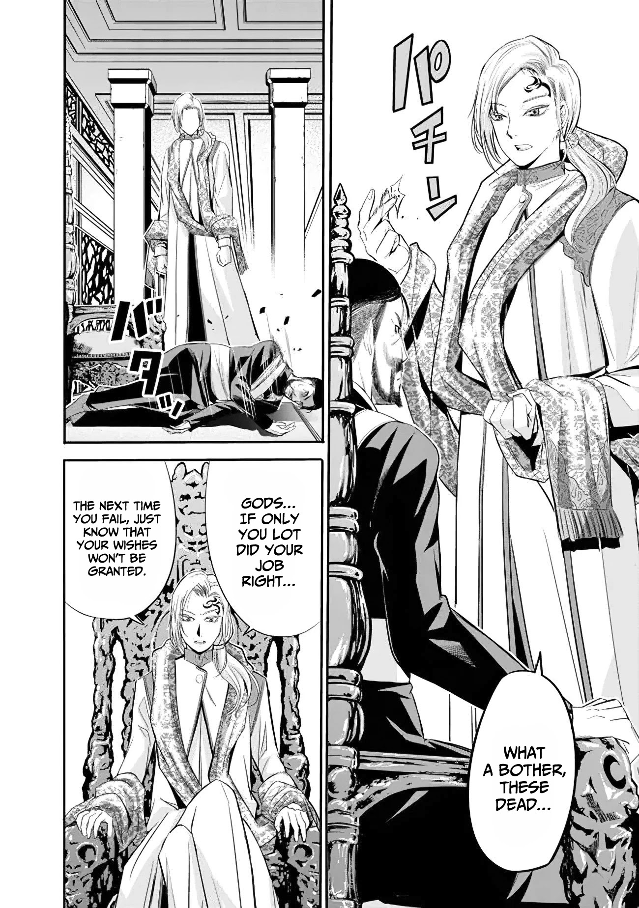 Uragirareta S Rank Boukensha No Ore Wa Aisuru Dorei No Kanojora To Tomoni Dorei  chapter 36 page 13