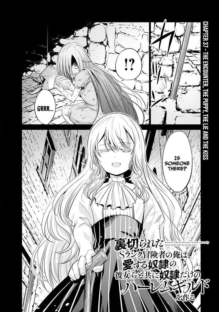 Uragirareta S Rank Boukensha No Ore Wa Aisuru Dorei No Kanojora To Tomoni Dorei  chapter 37 page 3