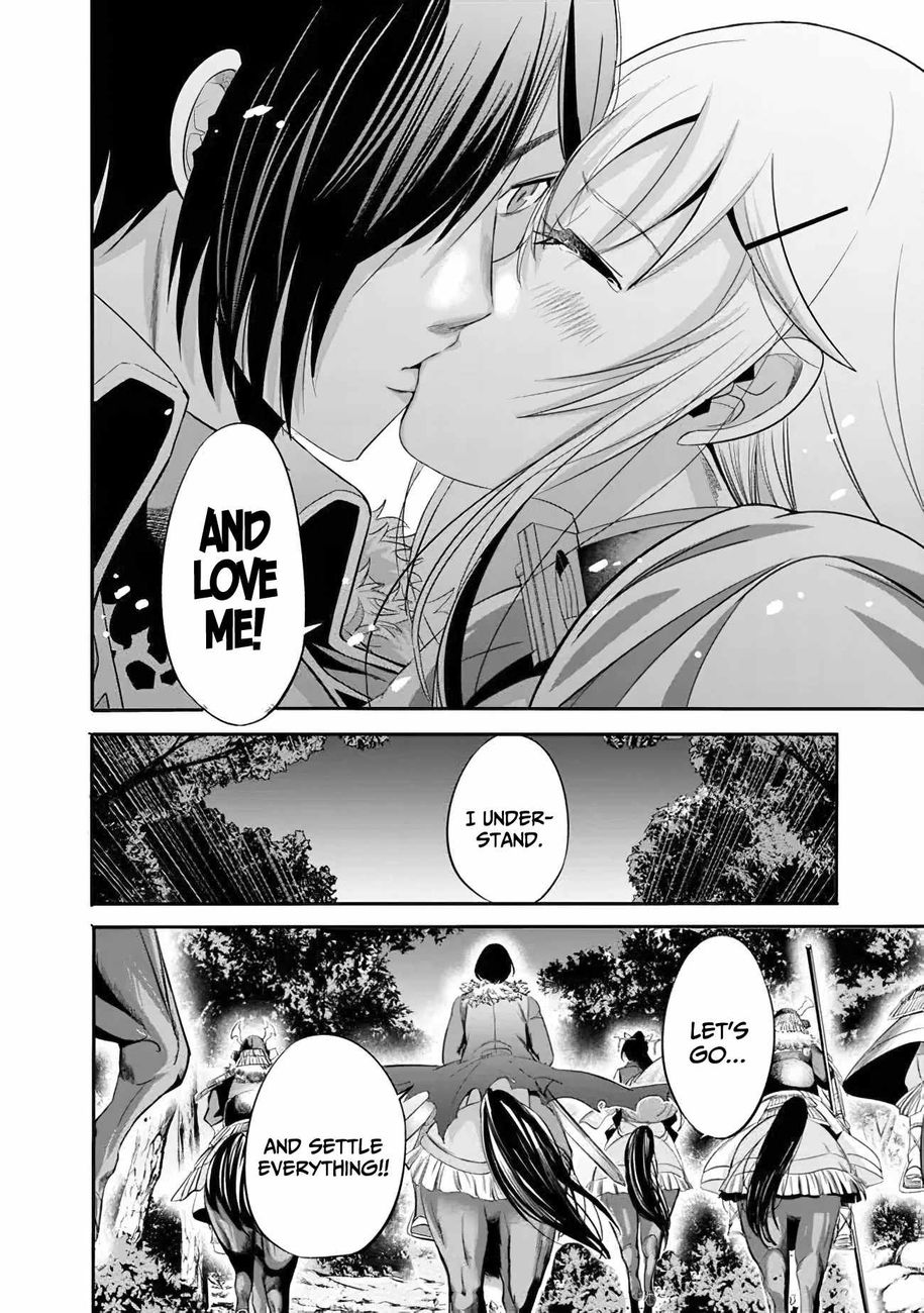 Uragirareta S Rank Boukensha No Ore Wa Aisuru Dorei No Kanojora To Tomoni Dorei  chapter 37 page 16