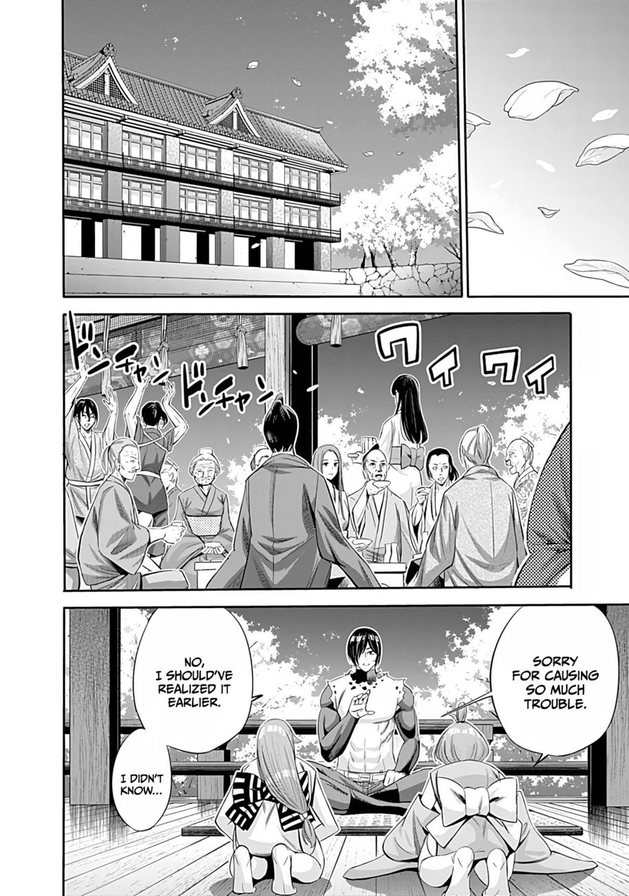 Uragirareta S Rank Boukensha No Ore Wa Aisuru Dorei No Kanojora To Tomoni Dorei  chapter 40 page 5