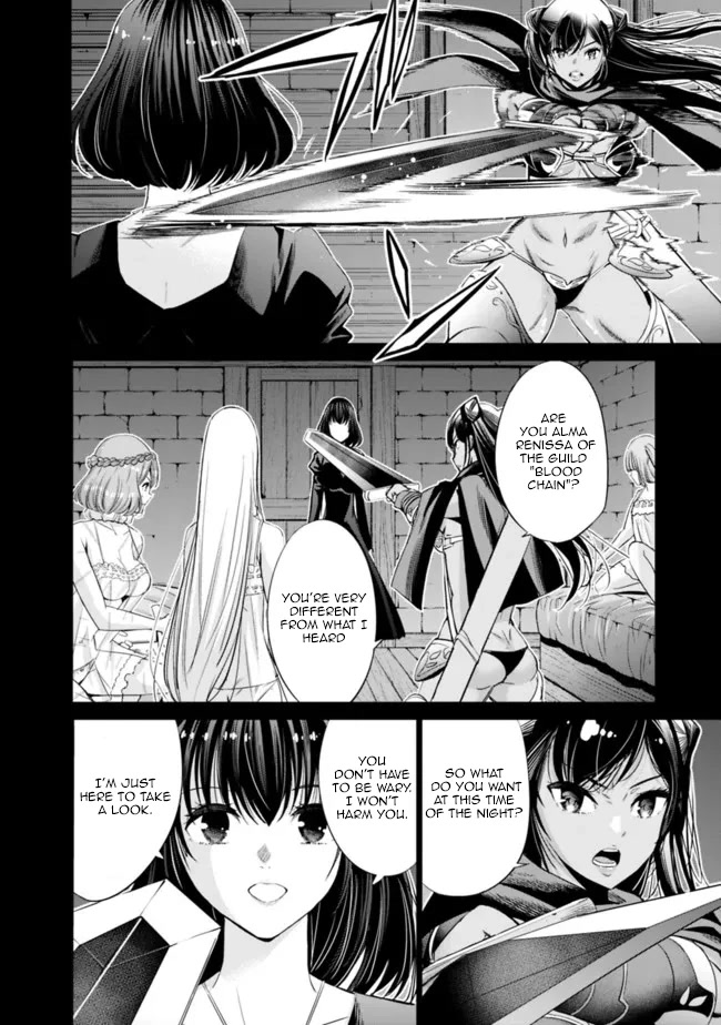 Uragirareta S Rank Boukensha No Ore Wa Aisuru Dorei No Kanojora To Tomoni Dorei  chapter 43 page 3