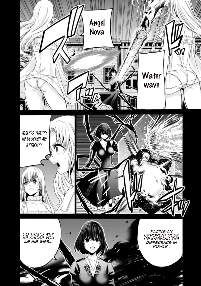Uragirareta S Rank Boukensha No Ore Wa Aisuru Dorei No Kanojora To Tomoni Dorei  chapter 43 page 13